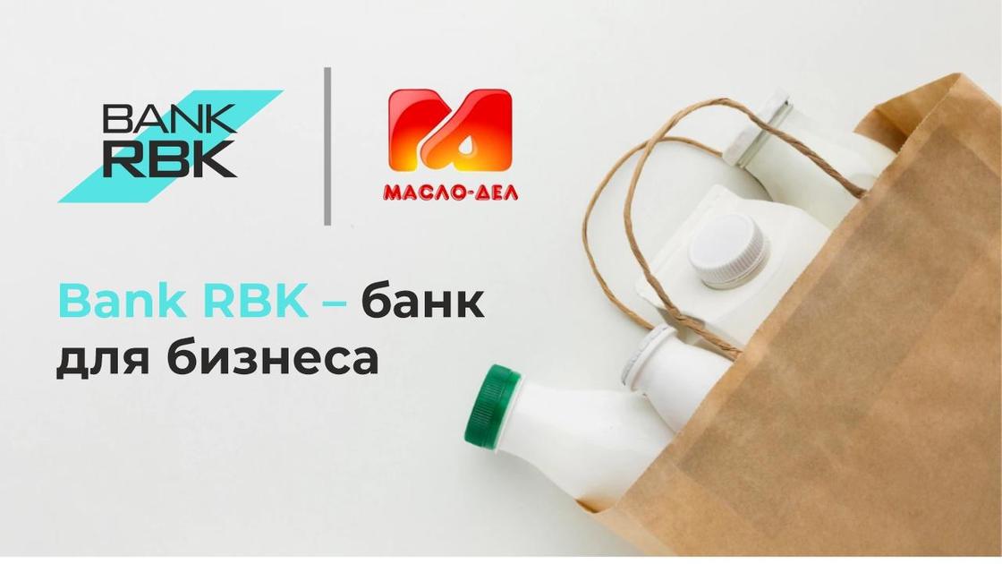 Bank RBK - "МАсло-Дел"