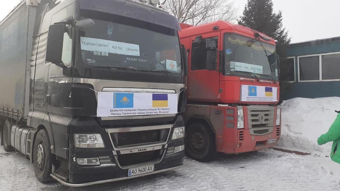 Две фуры с гуманитарной помощью Казахстана Украине