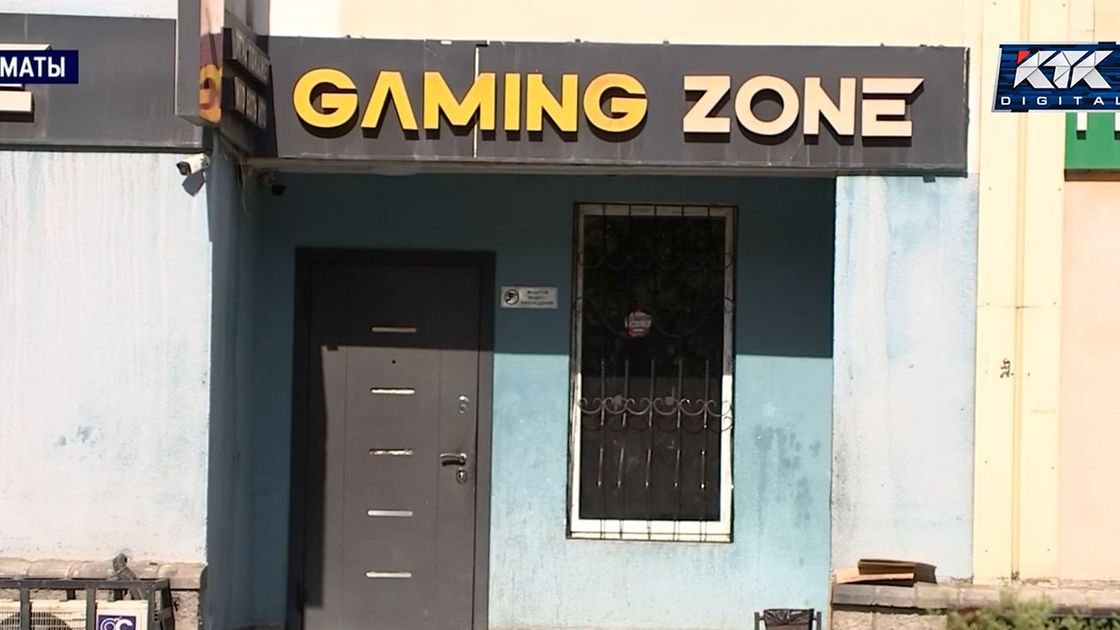 Компьютерный клуб