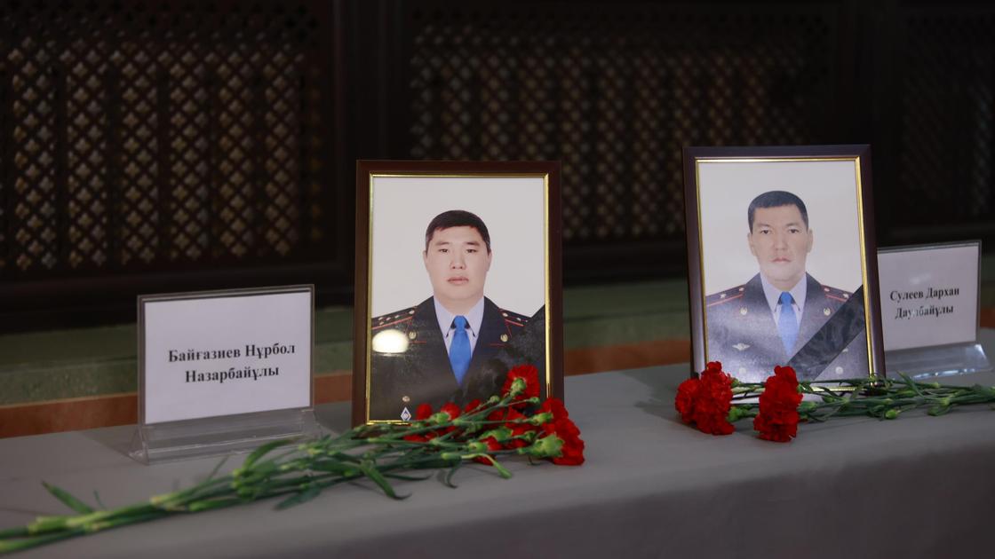 Погибшие полицейские в Алматы