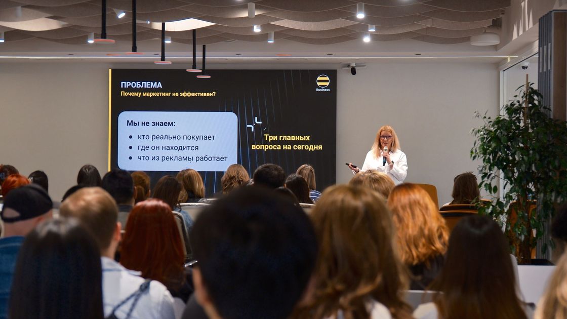 DASM & Beeline Digital Day