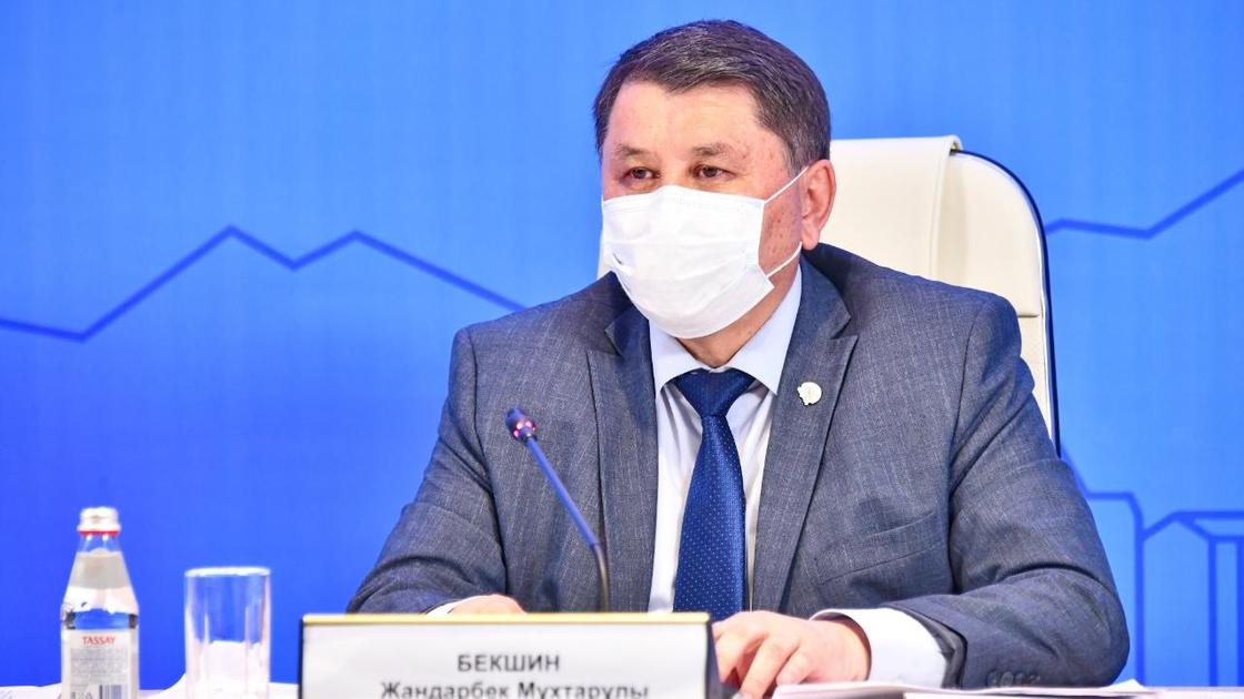 Жандарбек Бекшин