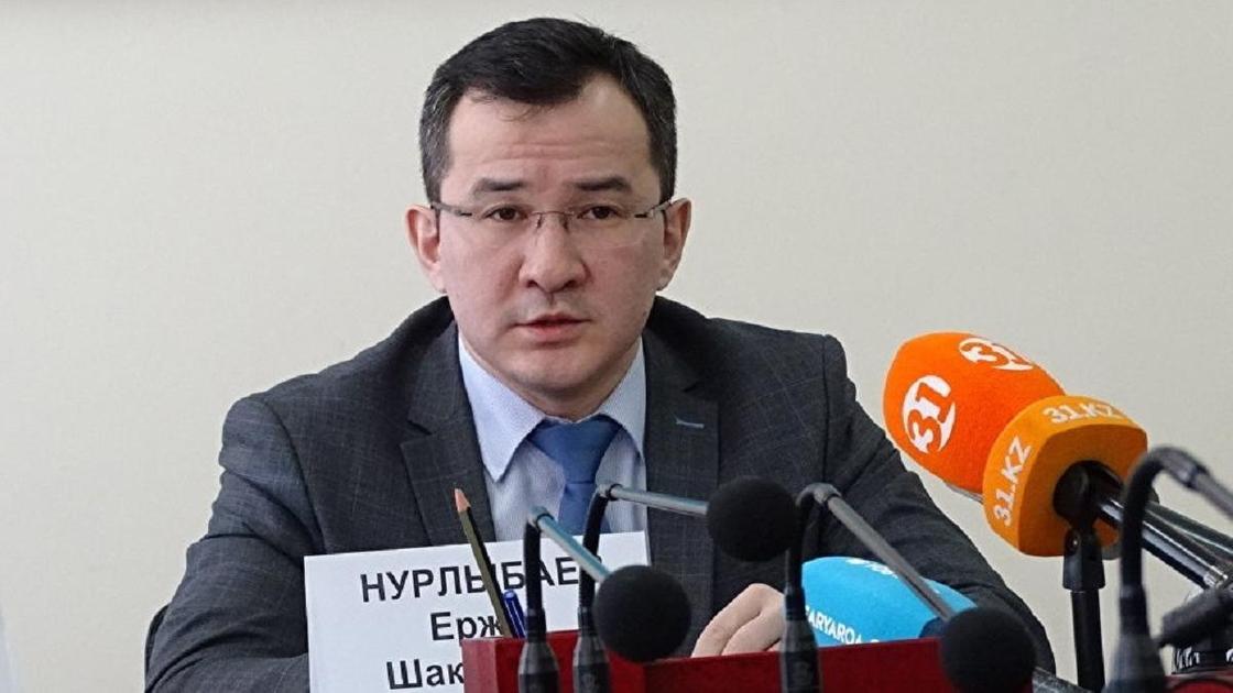 Ержан Нурлыбаев