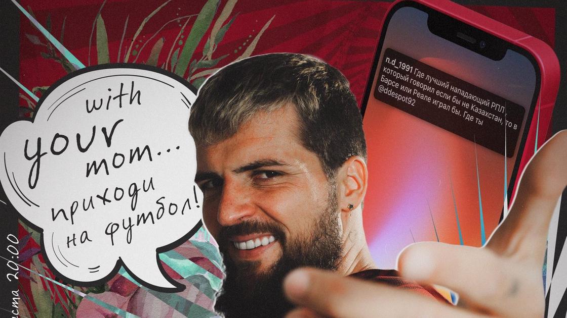 Джордже Деспотович Джордже Деспотович