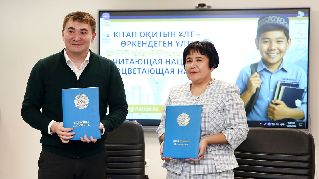 Подписание меморандума