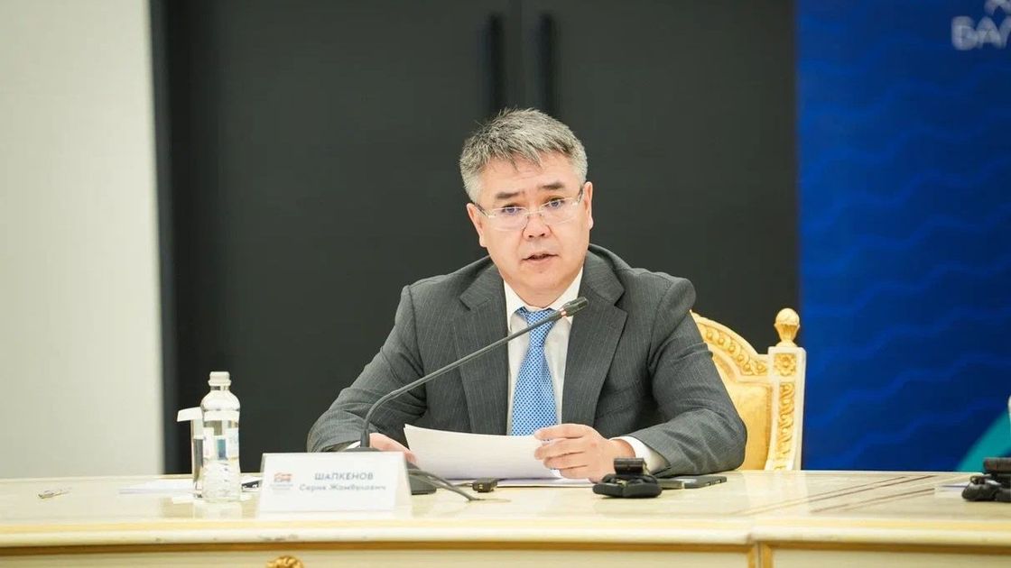 Серік Шәпкенов