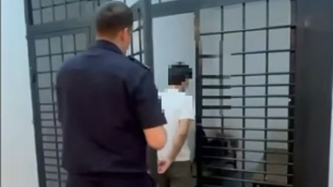 Арест мужчины