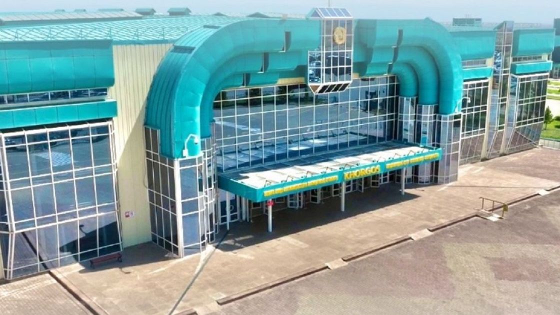 Хоргос
