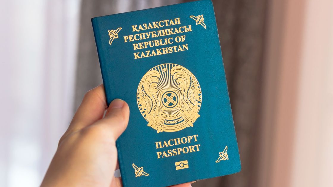 Казахстанский паспорт