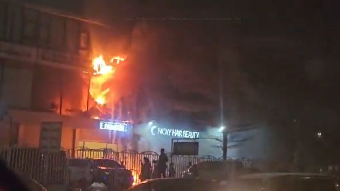 Пожар на свадьбе в Конго