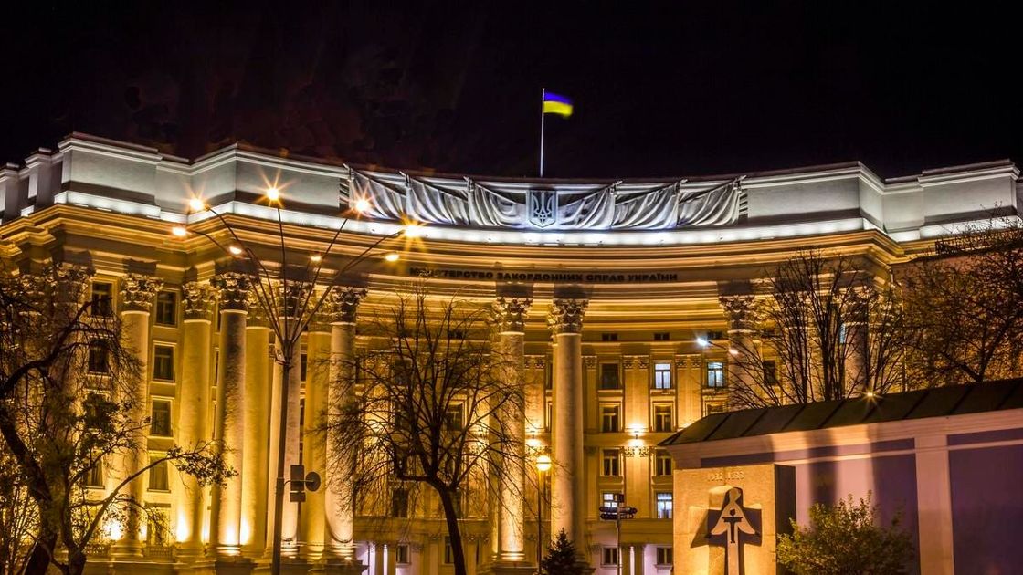 Украина Сыртқы істер министрлігінің ғимараты