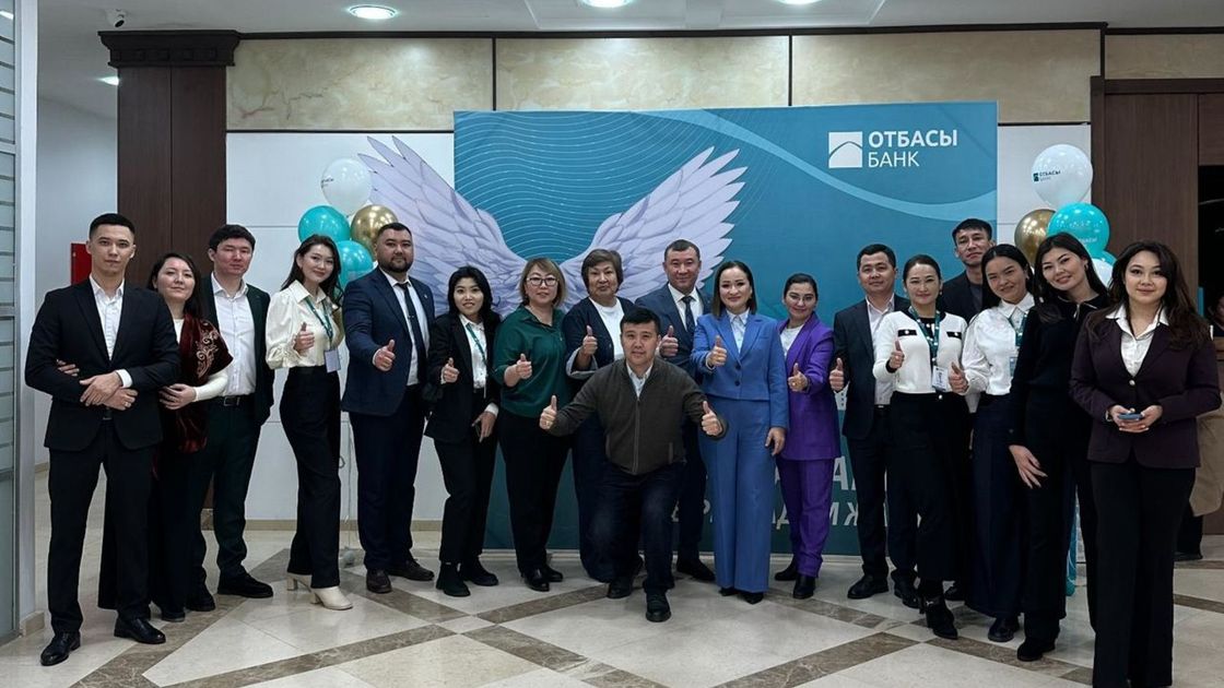 Форум для клиентов Отбасы банк