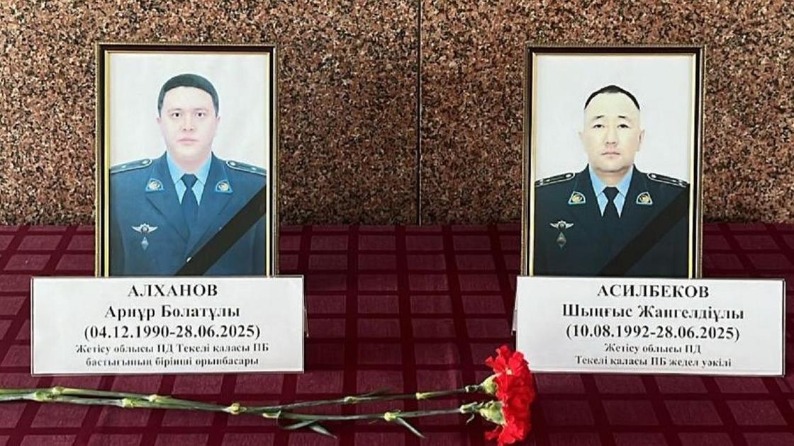 Погибшие полицейские