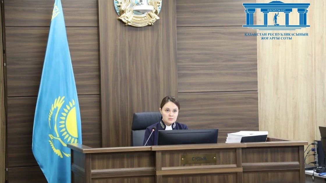 Судья по делу