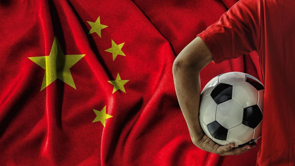 Китайский футбол