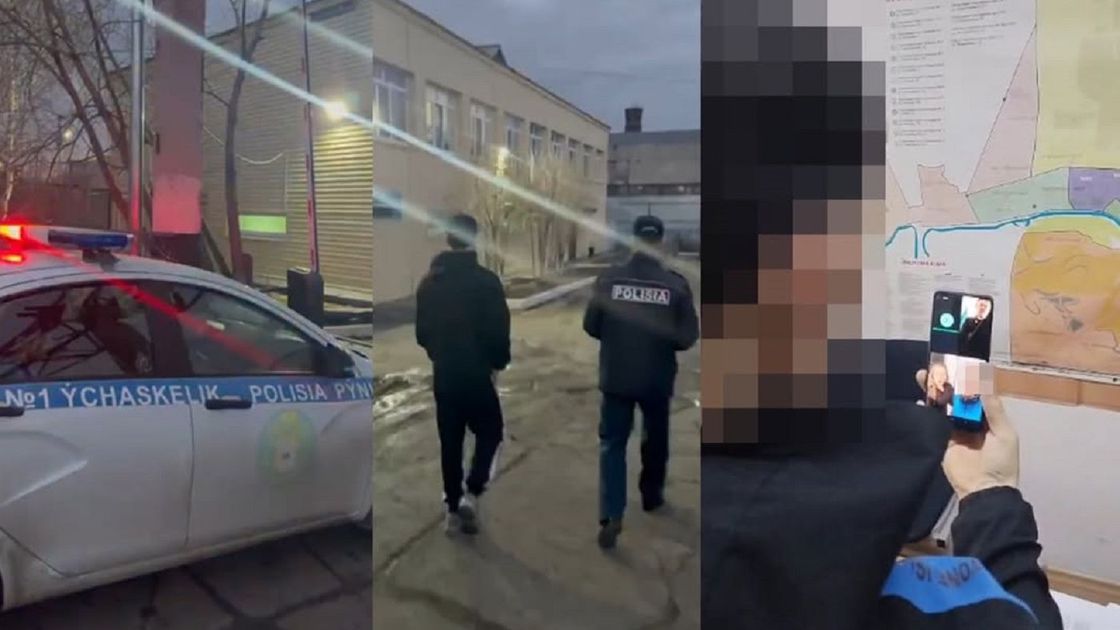 Задержание подозреваемого
