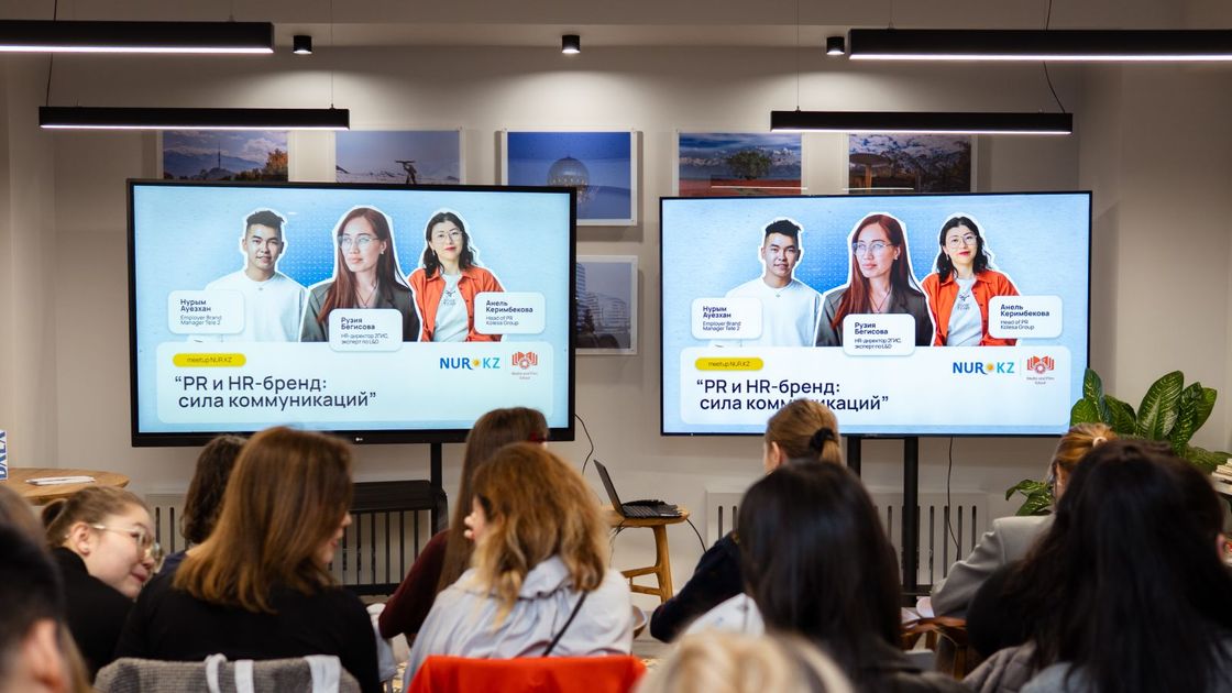 Митап 15 апреля