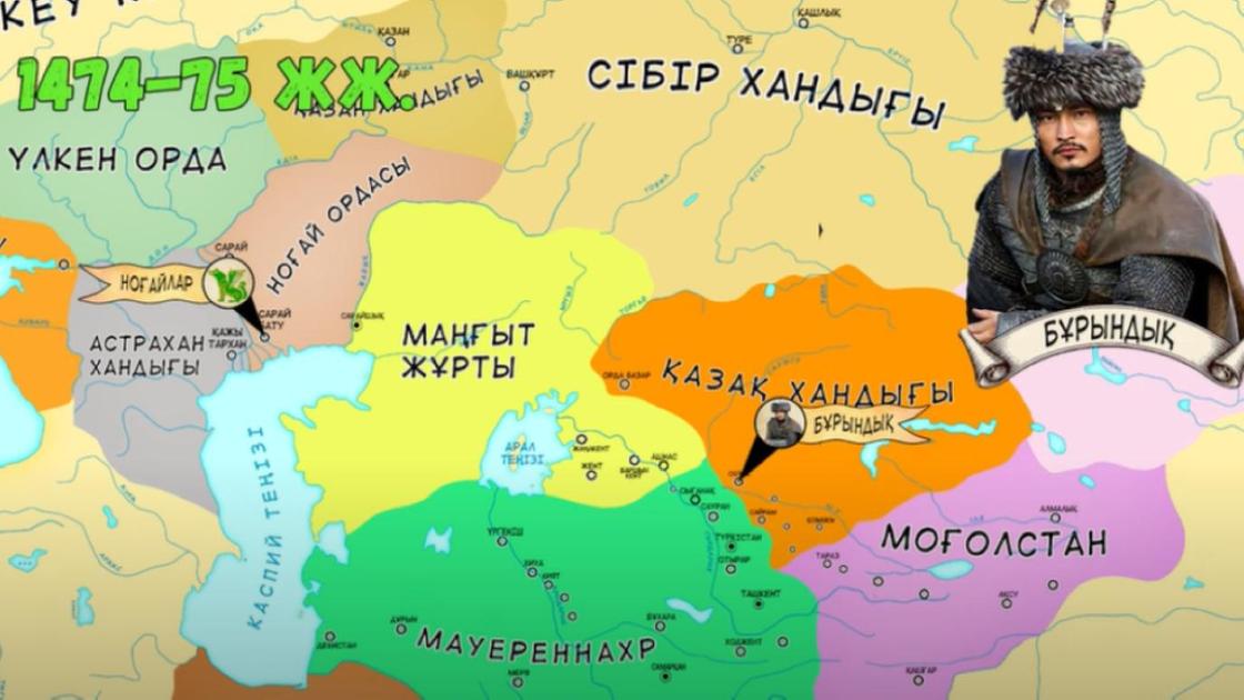 Карта Средней Азии конца XV века