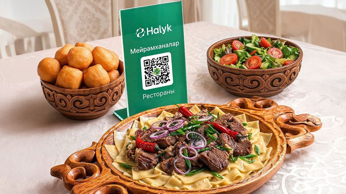Halyk Bank