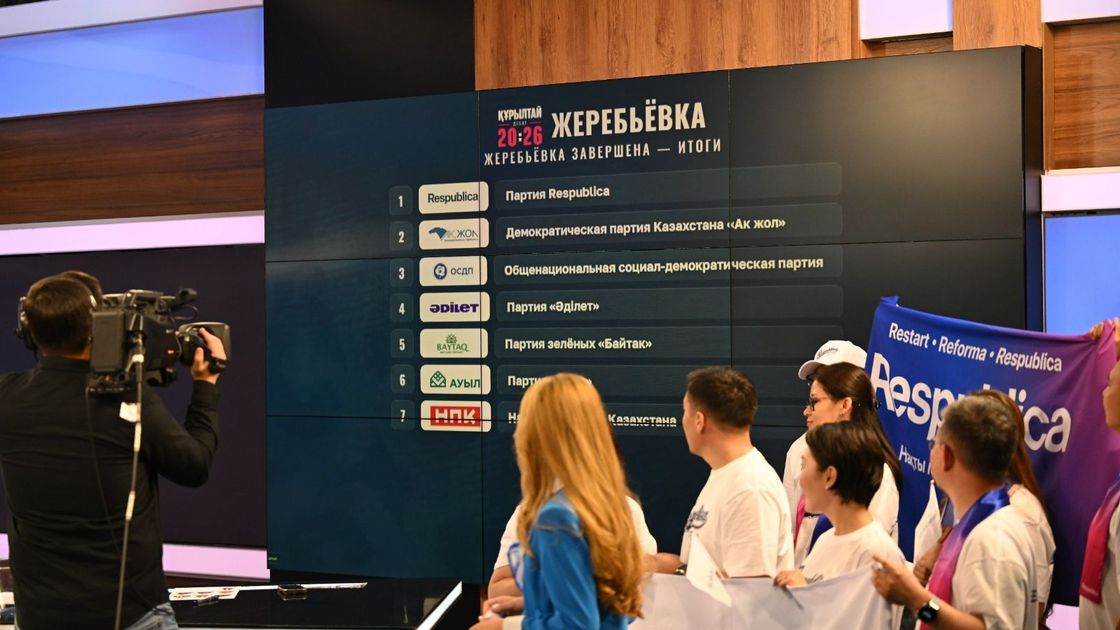 Предвыборные теледебаты