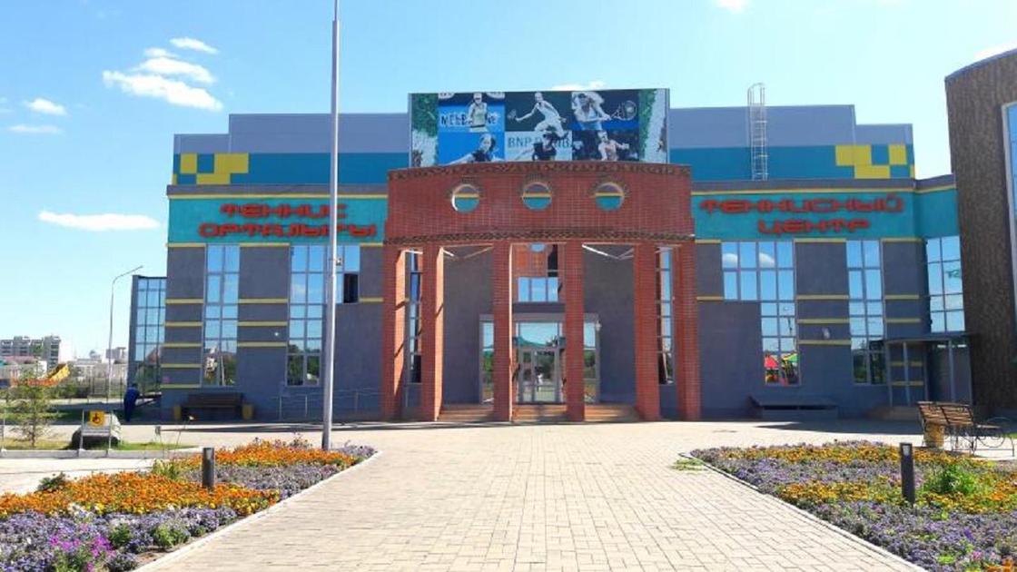 Оралдағы теннис орталығы Оралдағы теннис орталығы