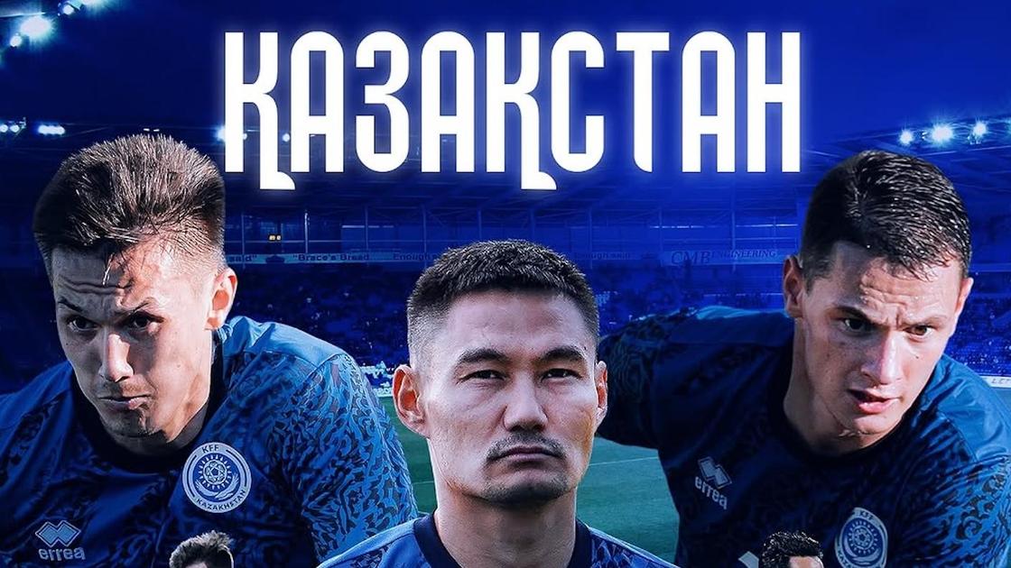 Афиша матча Уэльс — Казахстан в отборе ЧМ-2026