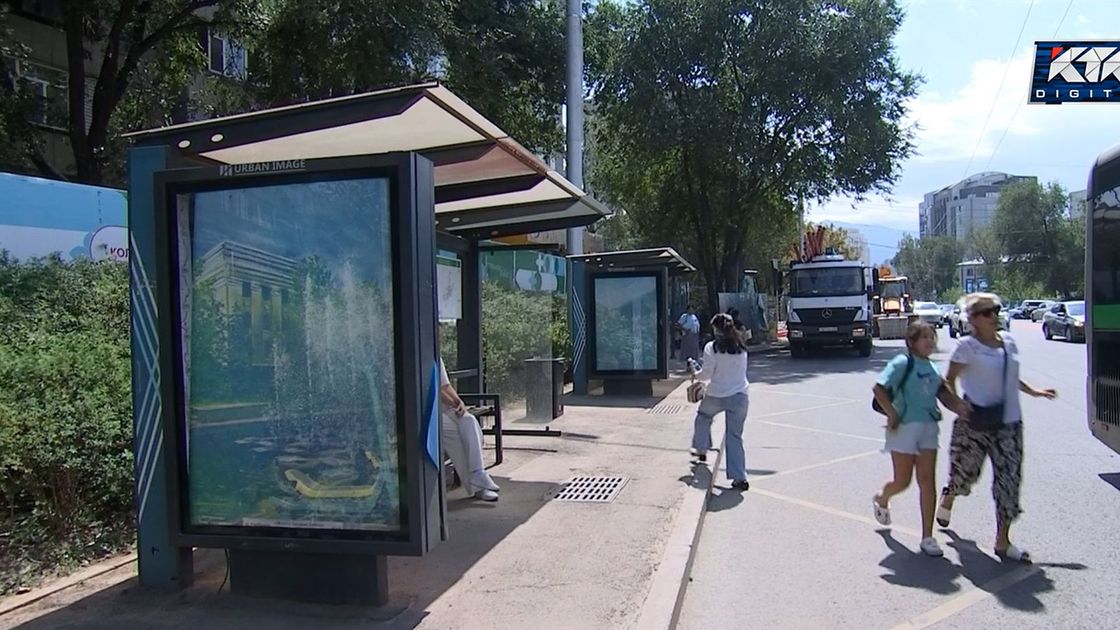 Остановка в Алматы