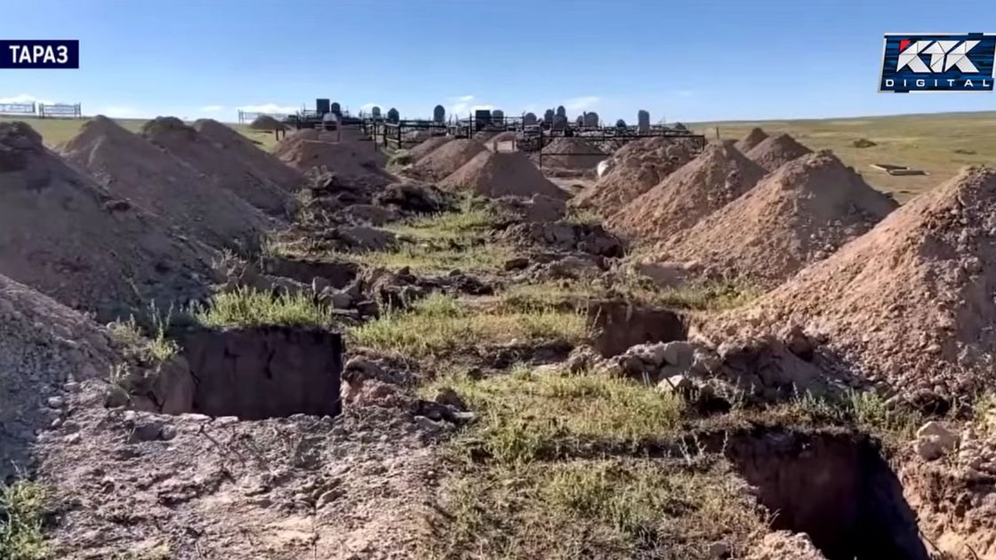 Могилы