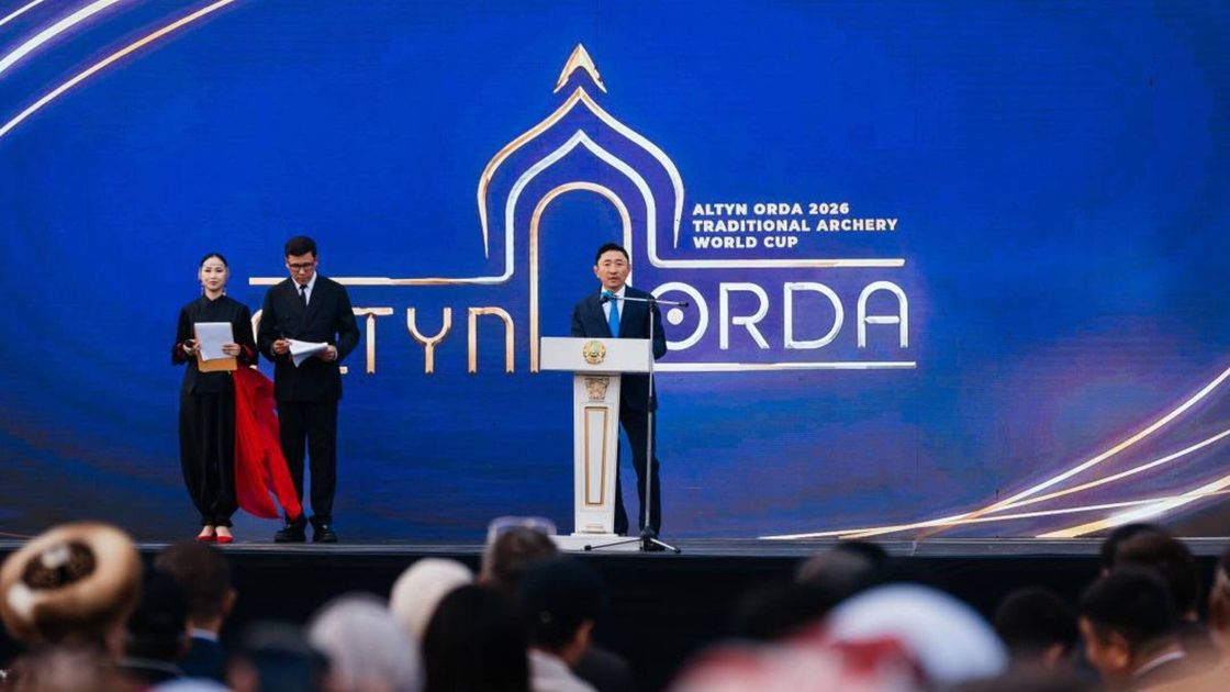 Международный турнир по стрельбе из лука ALTYN ORDA