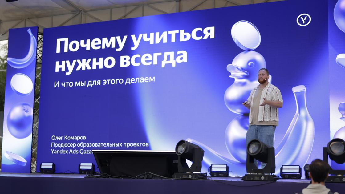 Летний пикник для специалистов в сфере маркетинг