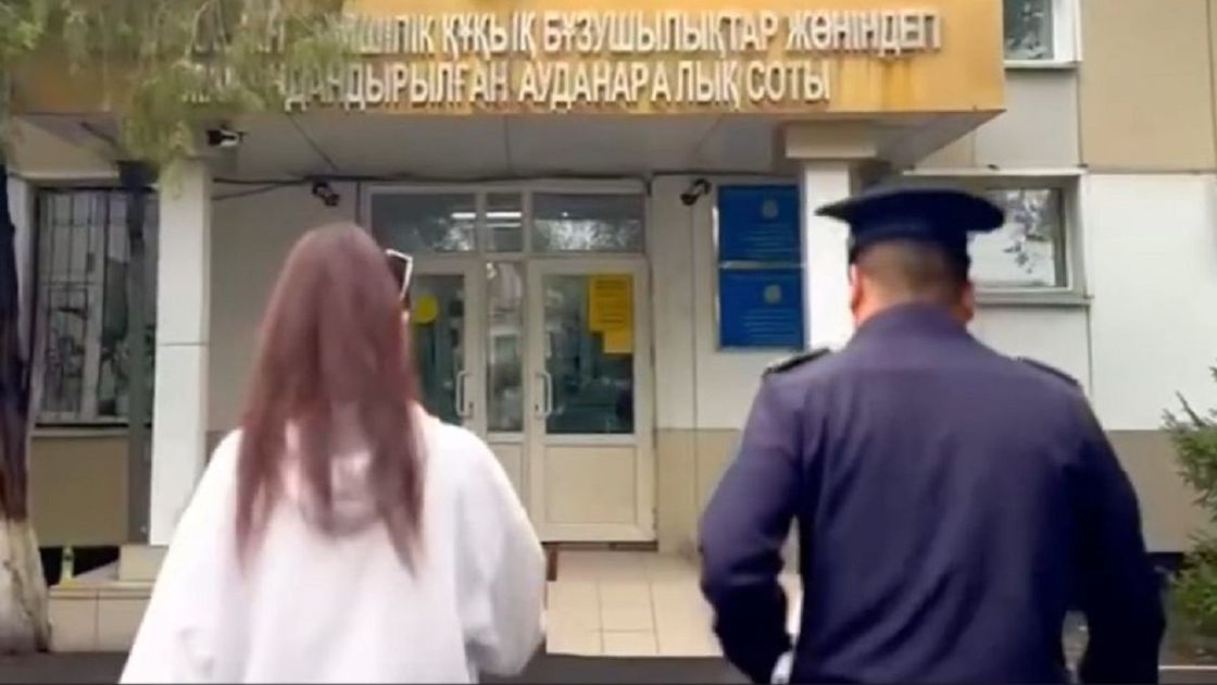 Девушка и полицейский у суда