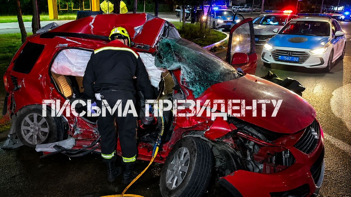 ДТП в Алматы