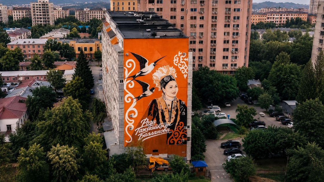 Мурал Розы Баглановой