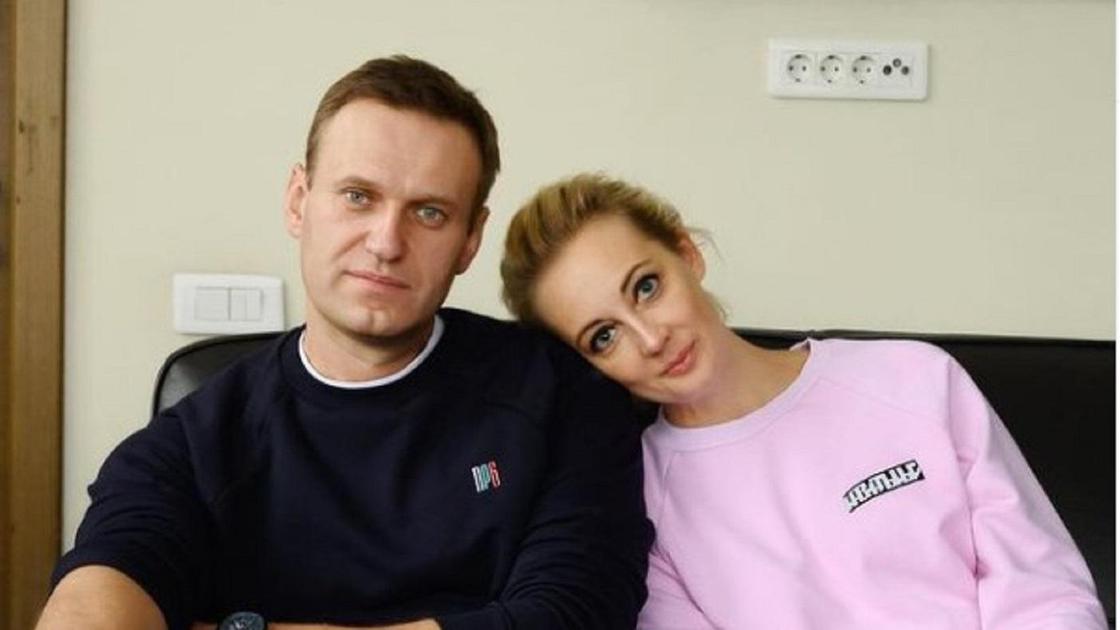 Навальный әйелімен