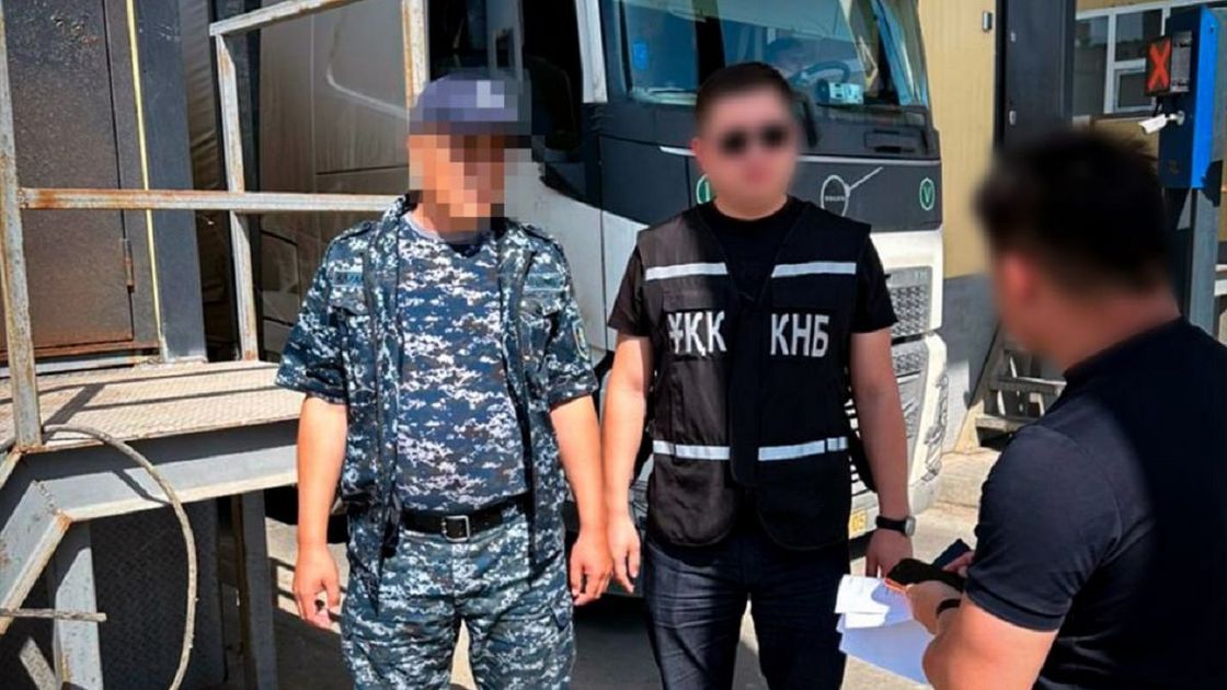 Следственные действия
