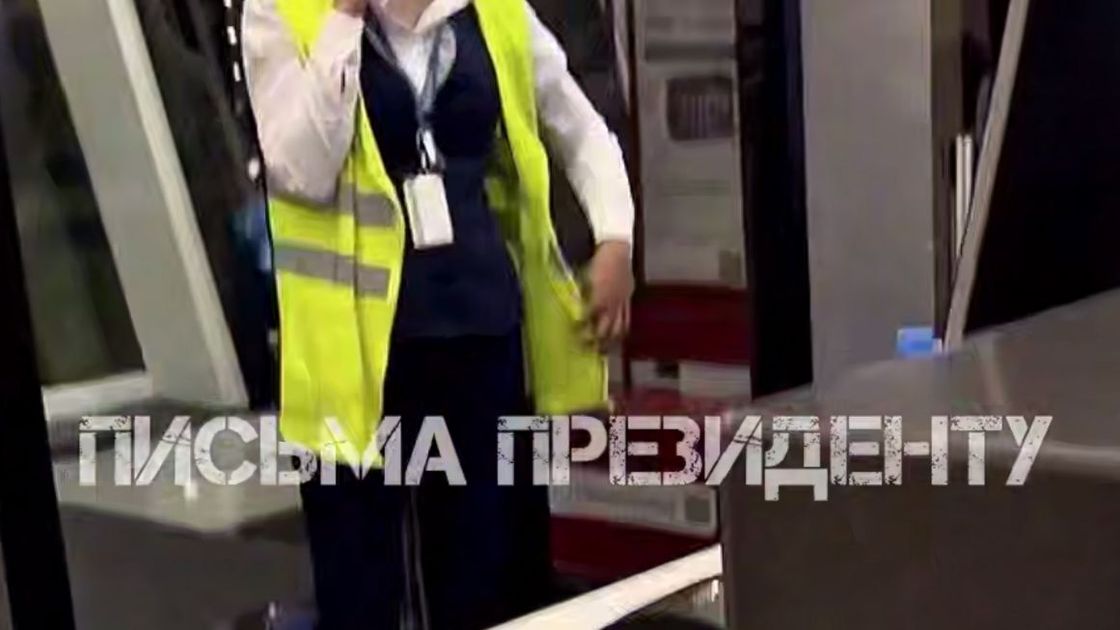 Сотрудница авиакомпании