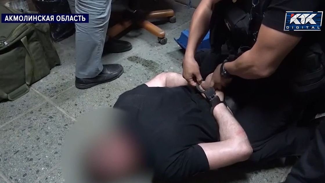 Задержание