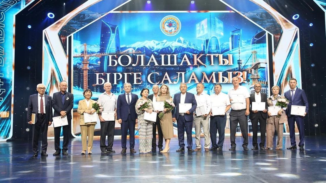 Поздравление строителей Алматы с профессиональным праздником