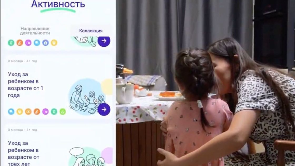 Мама с ребенком