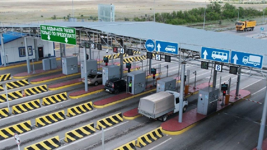 Платная дорога