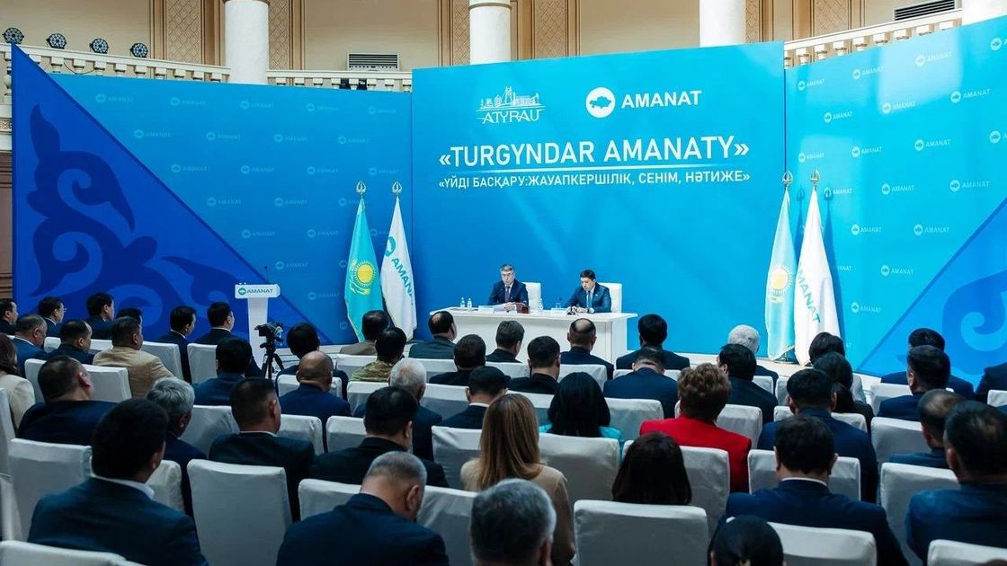 Региональный форум "Управление домом: ответственность, доверие, результат"