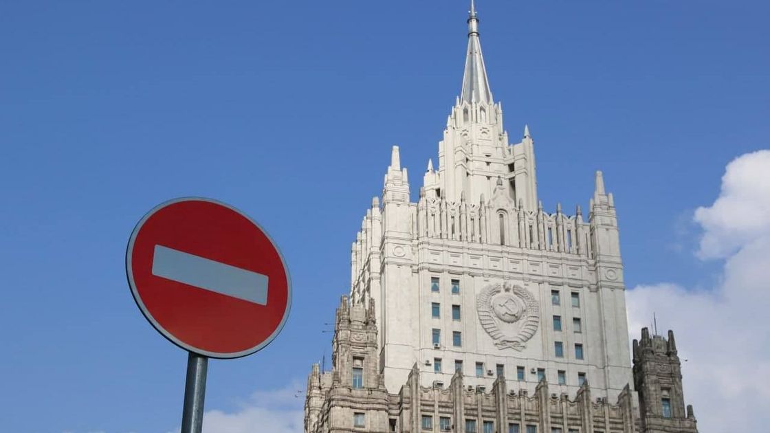 Здание МИД России