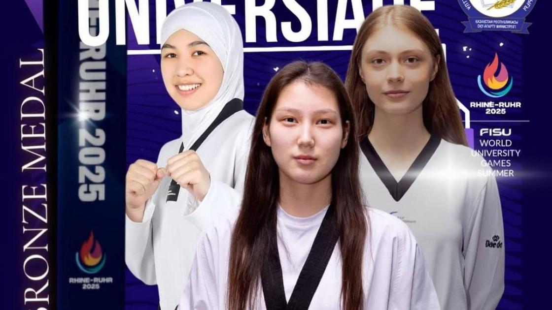 Женская сборная Казахстана по таэквондо