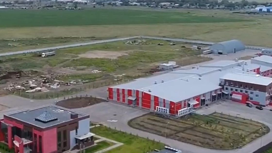 Мясокомбинат