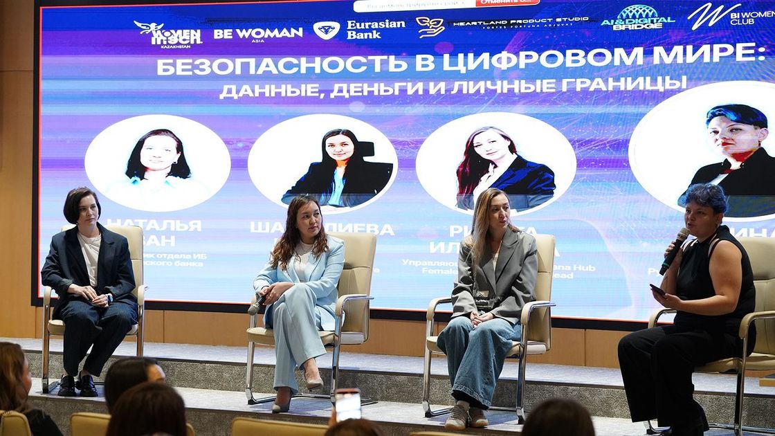 Проект "Аман бол"