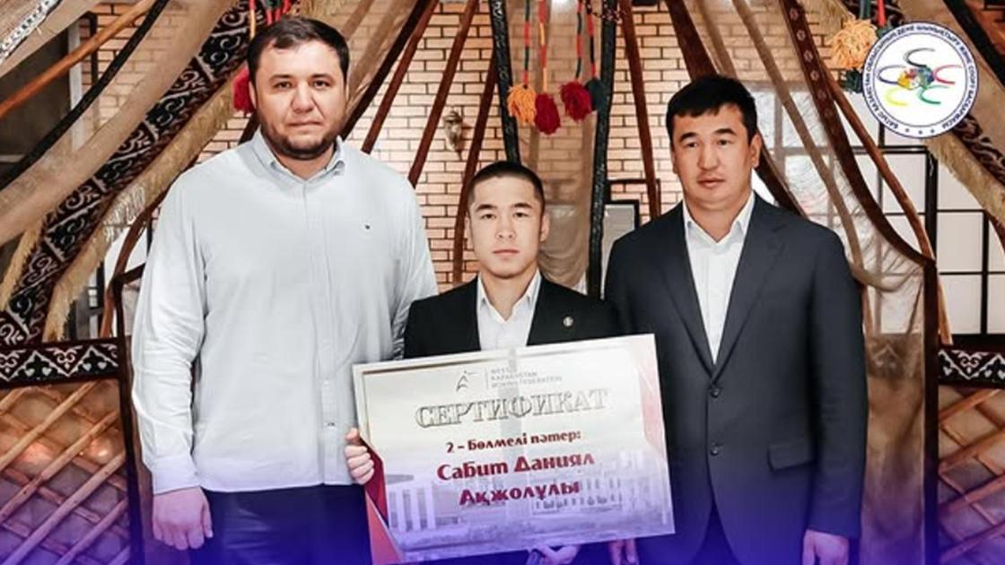 Даниял Сәбитке пәтер сыйға тартылды