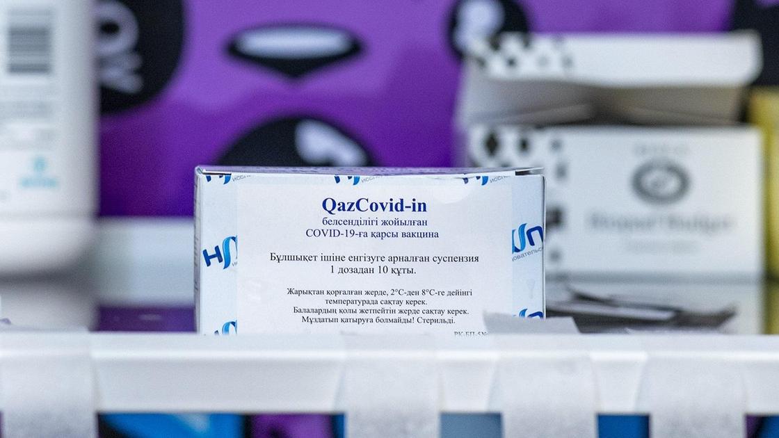 Упаковка препарата QazVac