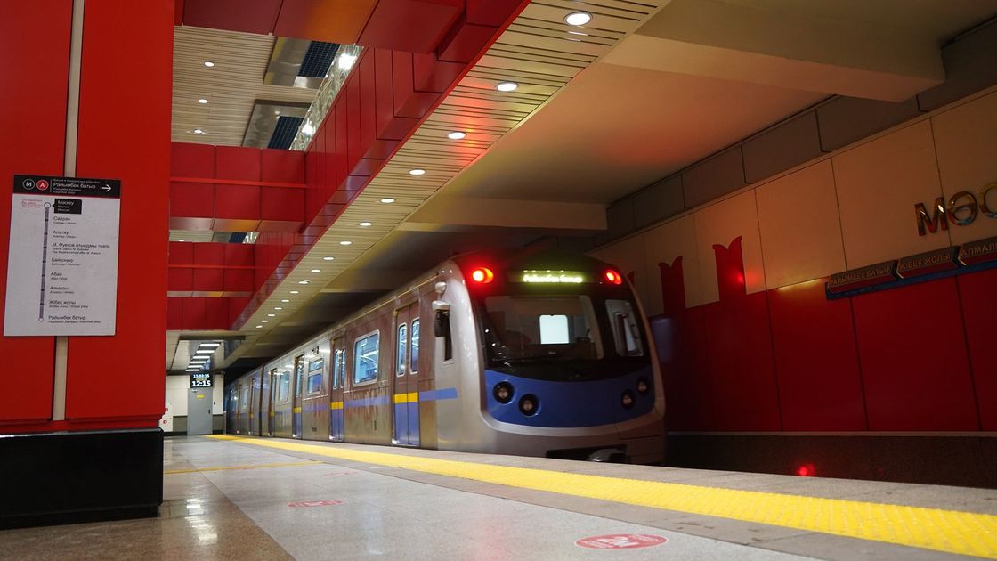 Метро