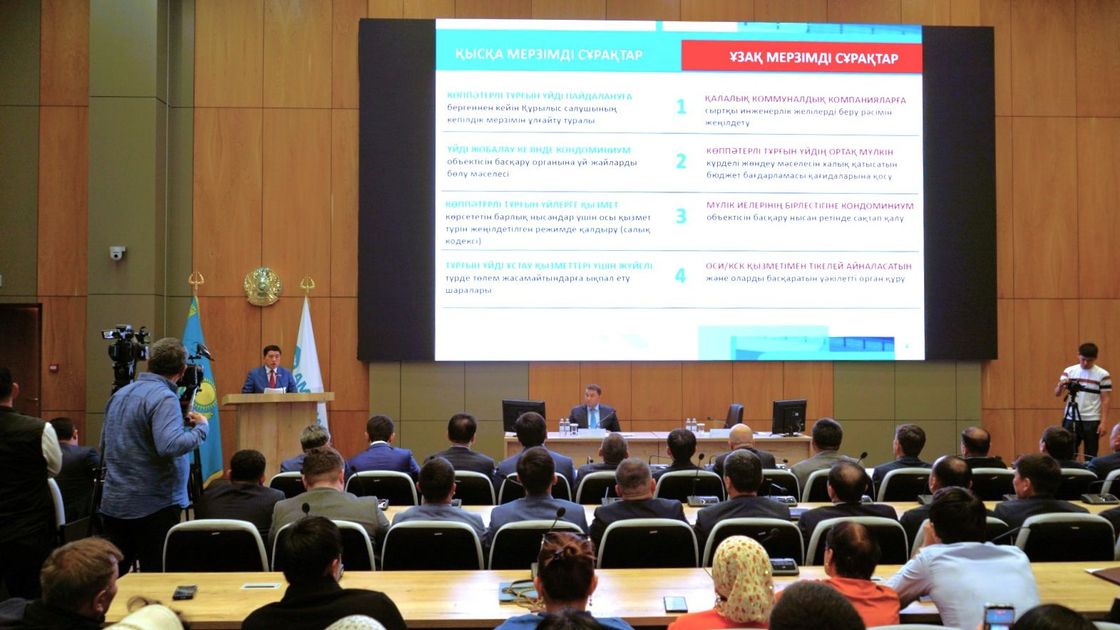 Семинар-форум партии AMANAT