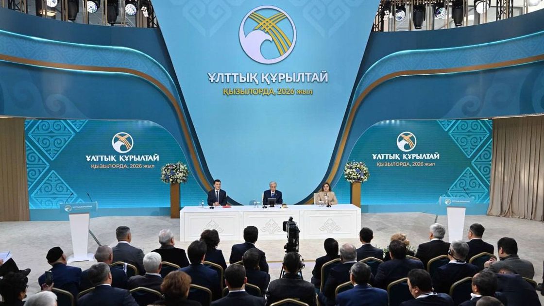 Заседание Национального курултая